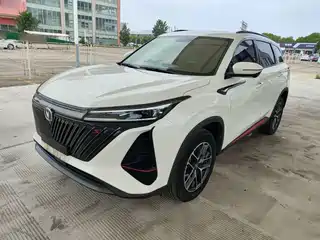 Changan CS75 PLUS 2023
