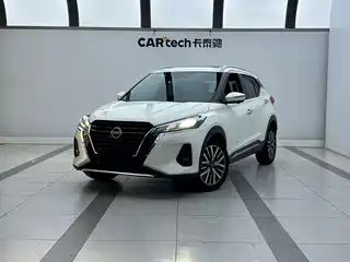 Nissan Kicks 2023