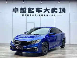 Honda Civic 2020