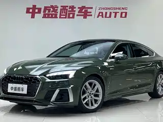 Audi A5 (Import) 2022