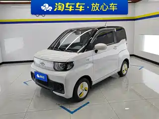 QQ New Energy QQ Ice Cream 2023