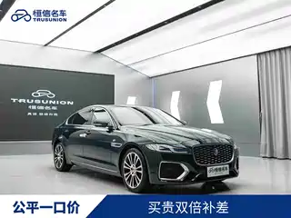 Jaguar XFL 2023