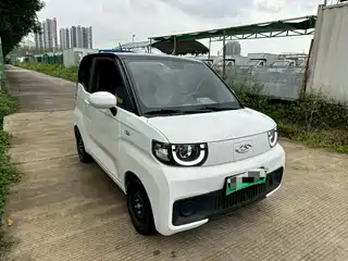 QQ New Energy QQ Ice Cream 2021