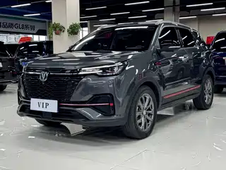 Changan CS55 PLUS 2020