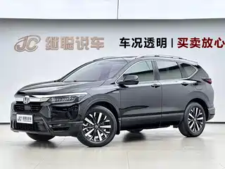 Honda Haoying 2021