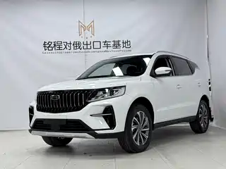 Geely Emgrand X6 2021