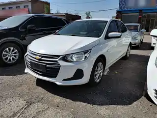 Chevrolet Cavalier 2020