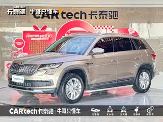 Škoda Kodiaq 2021