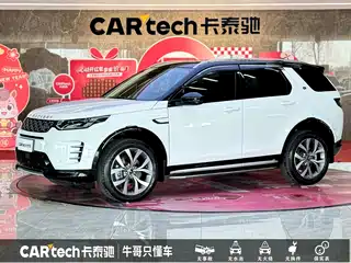 Land Rover Discovery Sport 2024