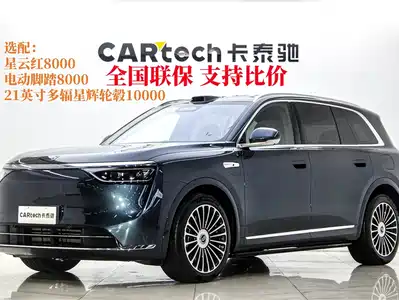 AITO Wenjie M8 2025