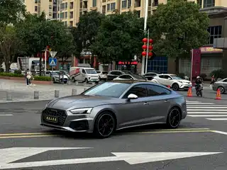 Audi A5 (Import) 2020
