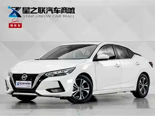 Nissan Sylphy 2020