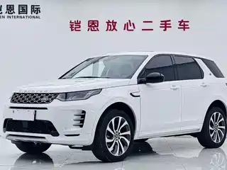 Land Rover Discovery Sport 2023