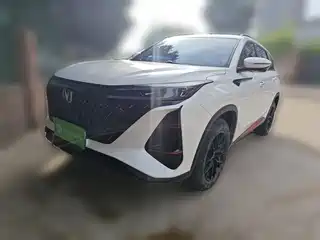 Changan CS75 PLUS 2022
