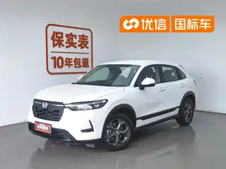Honda HR-V 2023