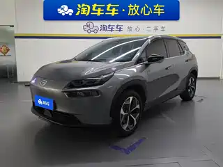 Aion V 2023