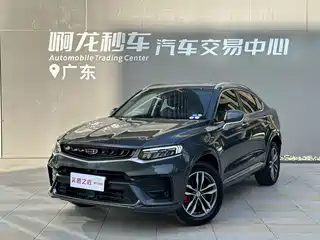 Geely Xingyue 2019