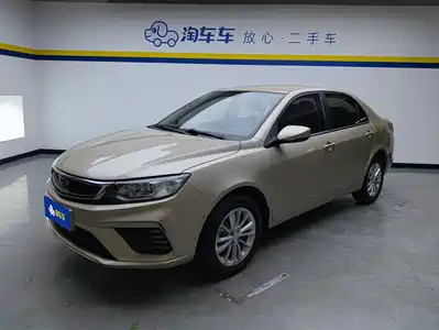 Geely Vision 2021