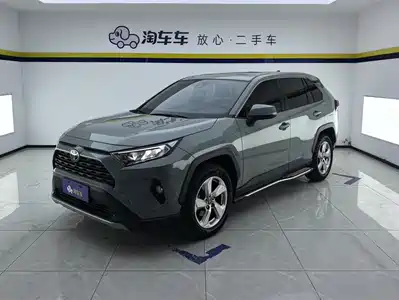 Toyota RAV4 Rongfang 2020