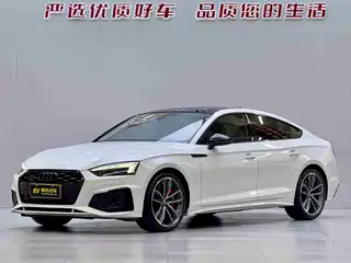 Audi A5 (Import) 2020