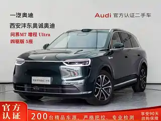 AITO Wenjie M7 2025