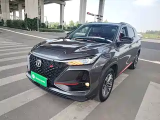 Changan CS75 PLUS 2020