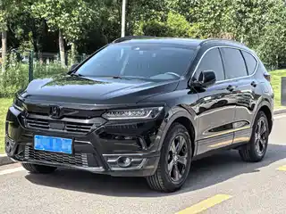 Honda Haoying 2021
