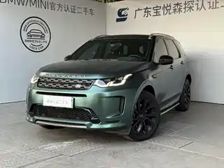 Land Rover Discovery Sport PHEV 2021