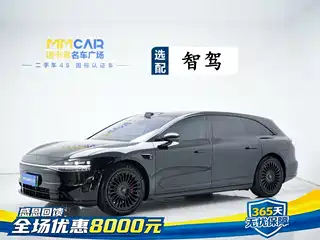 Xiangjie S9T 2025