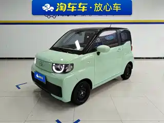 QQ New Energy QQ Ice Cream 2021