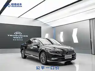 Volkswagen Magotan 2022
