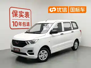 Wuling Motors Hongguang 2021