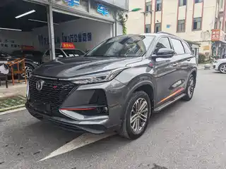 Changan CS75 PLUS 2021