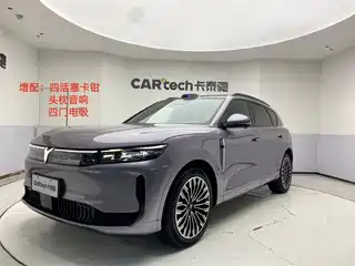 Voyah Auto FREE 2025