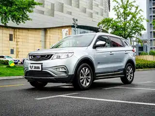 Geely Boyue 2016