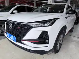 Changan CS75 PLUS 2020