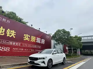 Geely Emgrand 2021