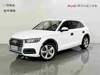 Audi Q5L 2020