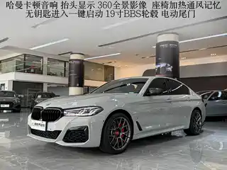 BMW 5 Series (Import) 2023