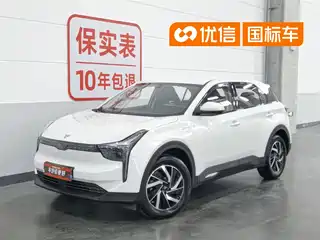 Nezha Auto Neta U 2022