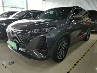 Changan CS75 PLUS 2023