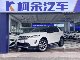 Land Rover Discovery Sport 2023