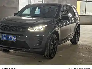 Land Rover Discovery Sport 2025