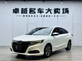 Honda Lingpai 2019