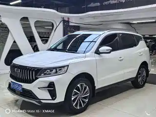 Geely Emgrand X6 2021