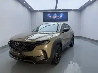 Mazda CX-50 Xingye 2023