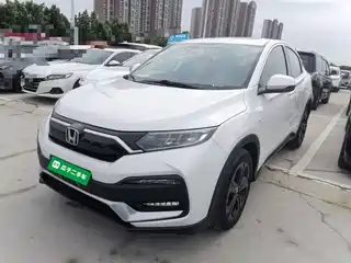 Honda XR-V 2020