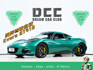Lotus Cars Evora 2019