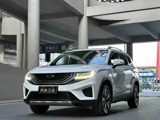 Geely Haoyue 2020
