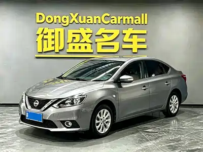 Nissan Sylphy 2018
